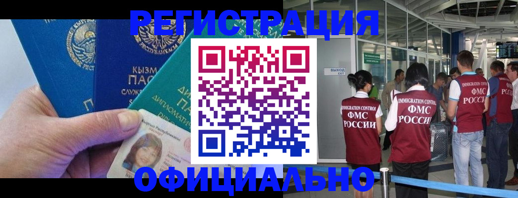 пропишу в квартире в Калининске