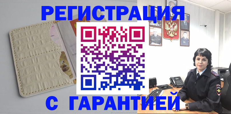 пропишу в квартире в Калининске